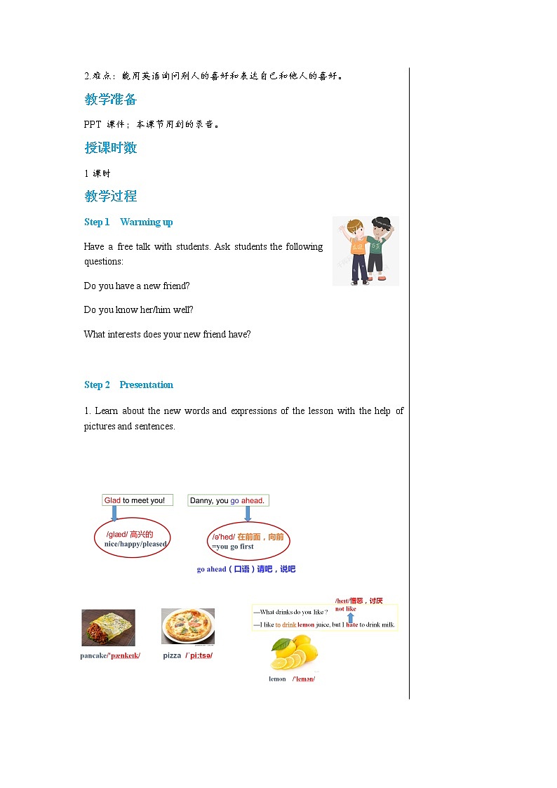 冀教版英语八上  Unit 1 Lesson 3  课件+教案02