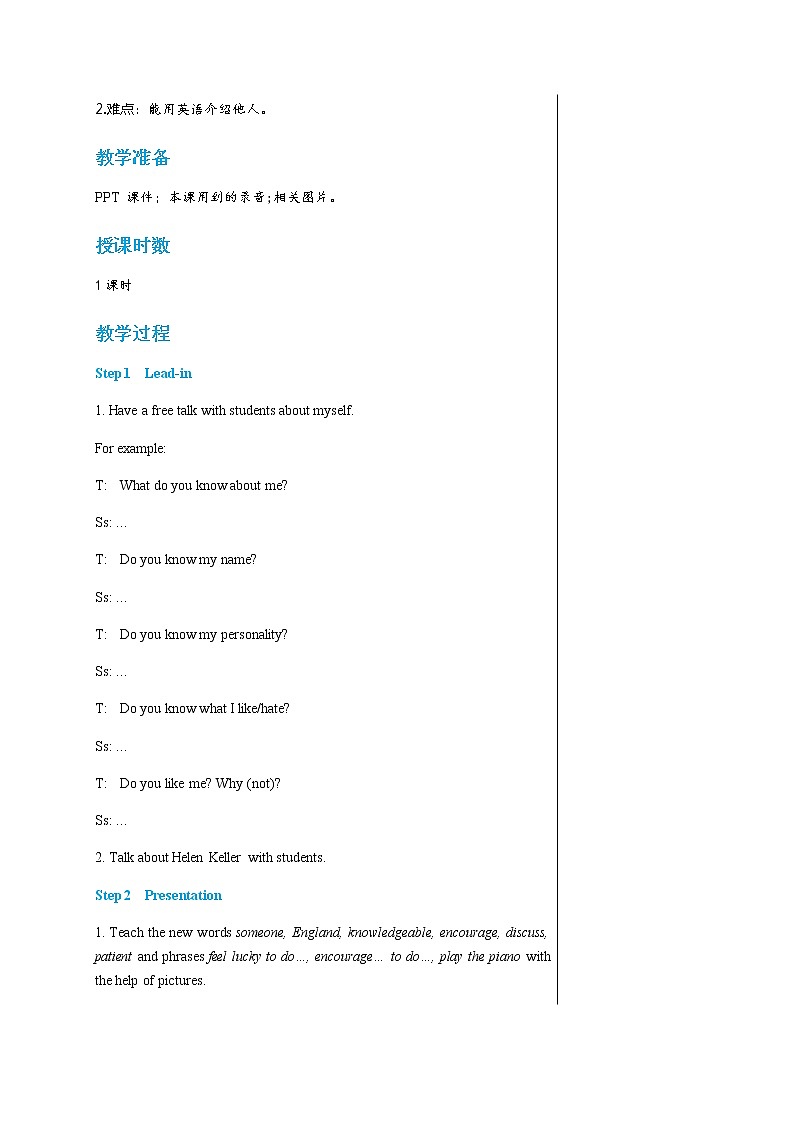 冀教版英语八上  Unit 1 Lesson 5  课件+教案02