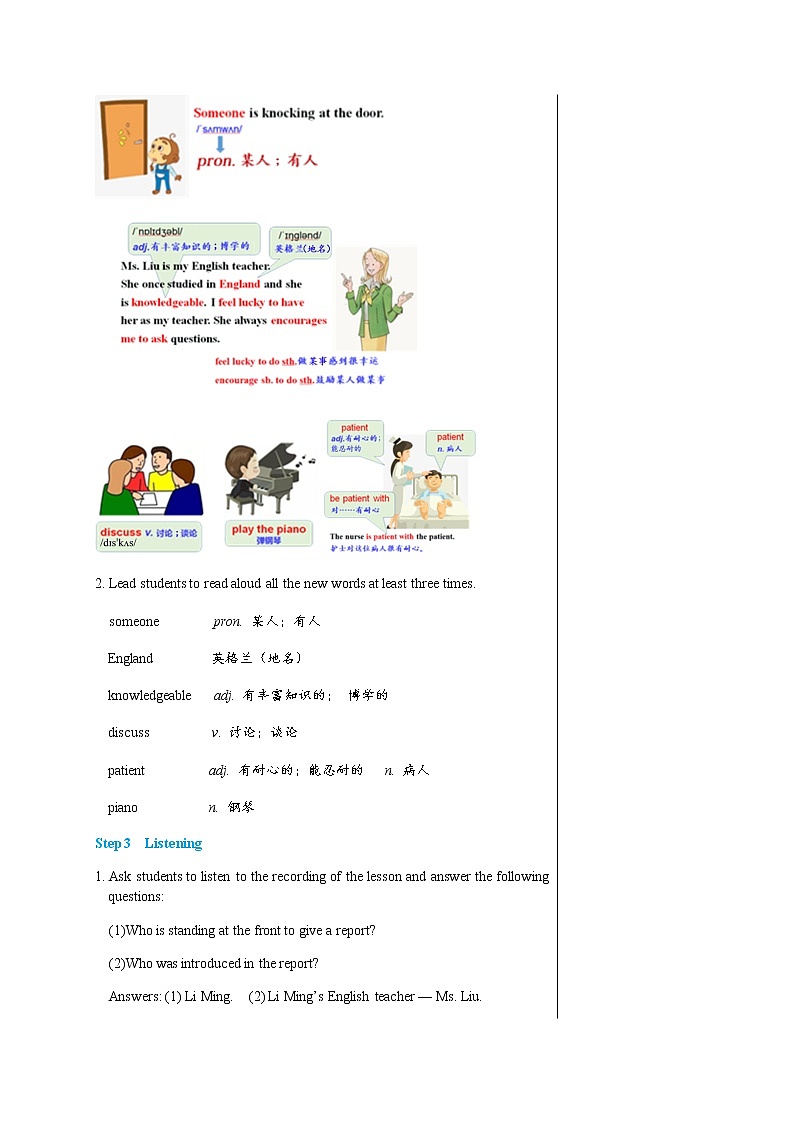 冀教版英语八上  Unit 1 Lesson 5  课件+教案03