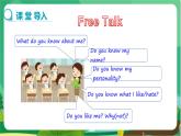 冀教版英語八上  Unit 1 Lesson 5  課件+教案
