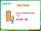 冀教版英語八上  Unit 1 Lesson 5  課件+教案