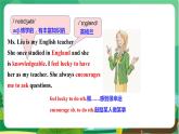 冀教版英語八上  Unit 1 Lesson 5  課件+教案
