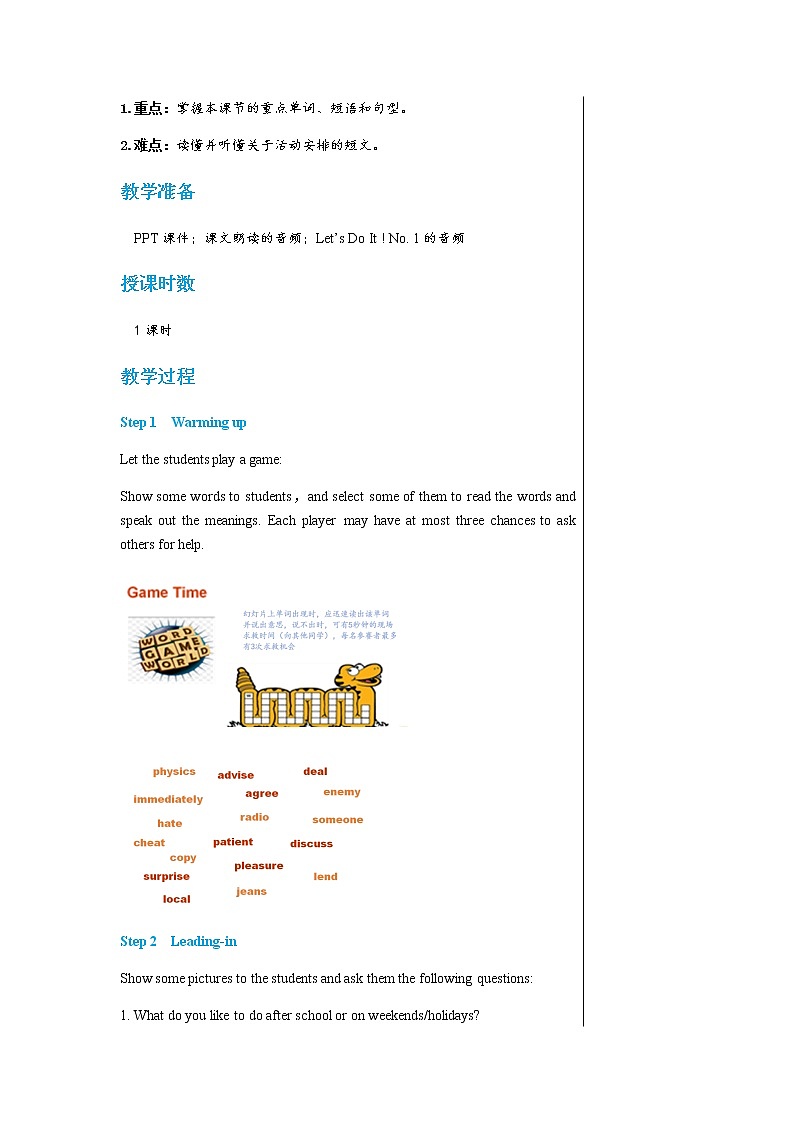 冀教版英语八上  Unit 1 Lesson 6  课件+教案02