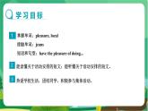 冀教版英语八上  Unit 1 Lesson 6  课件+教案