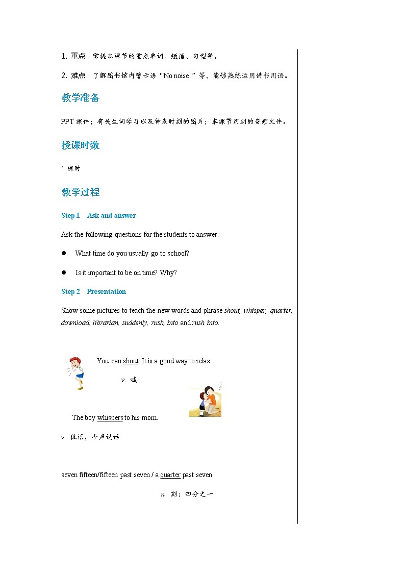 冀教版英语八上  Unit 2 Lesson 10  课件+教案02