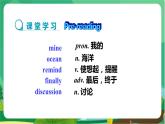 冀教版英语八上  Unit 2 Lesson 12  课件+教案