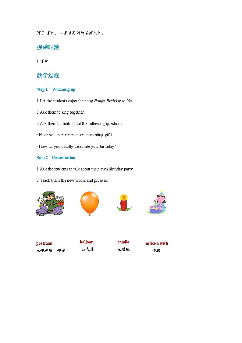 冀教版英语八上  Unit 3 Lesson 18  课件+教案02