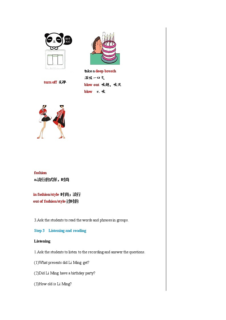 冀教版英语八上  Unit 3 Lesson 18  课件+教案03