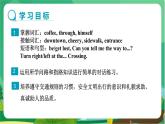 冀教版英语八上  Unit 4 Lesson 21  课件+教案