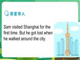 冀教版英语八上  Unit 4 Lesson 24  课件+教案