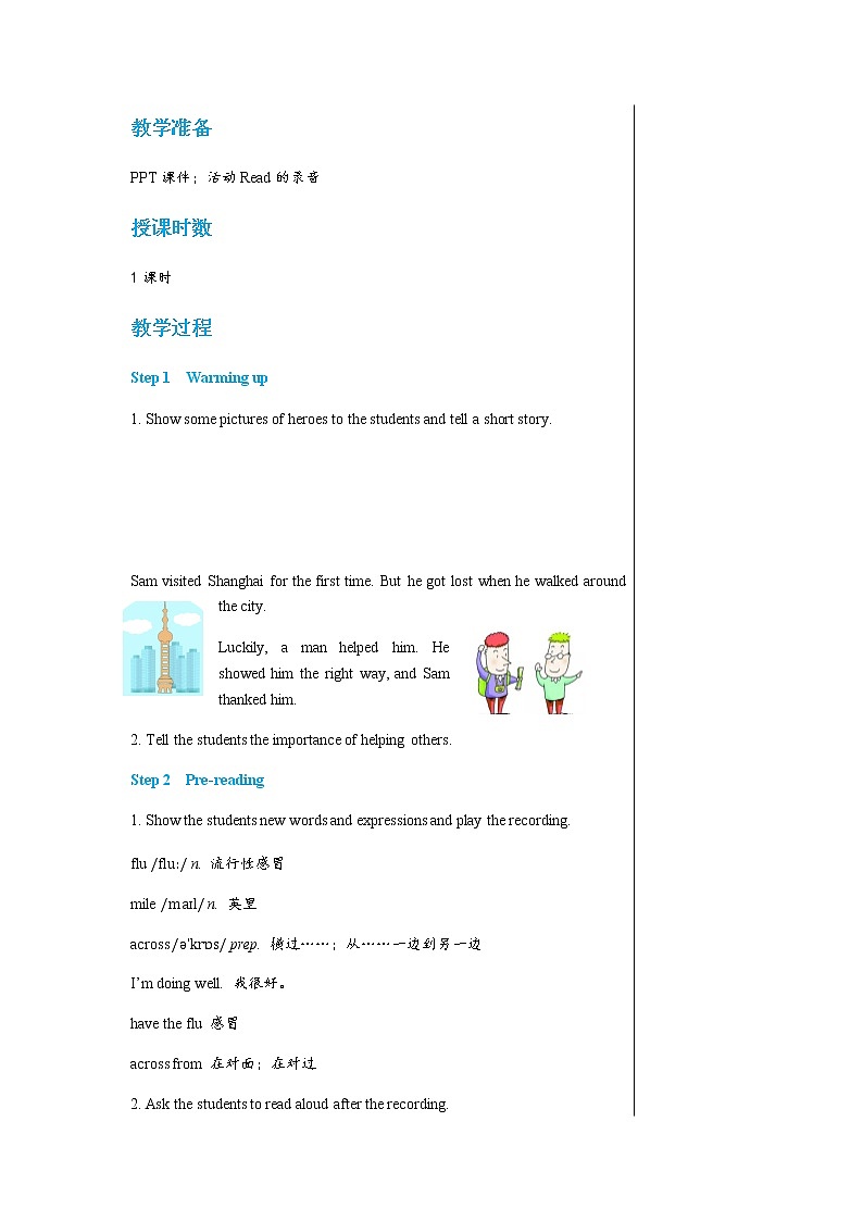 冀教版英语八上  Unit 4 Lesson 24  课件+教案02