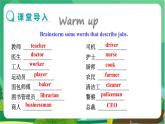 冀教版英语八上  Unit 5 Lesson 25  课件+教案