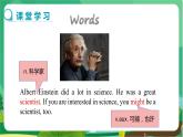 冀教版英语八上  Unit 5 Lesson 25  课件+教案