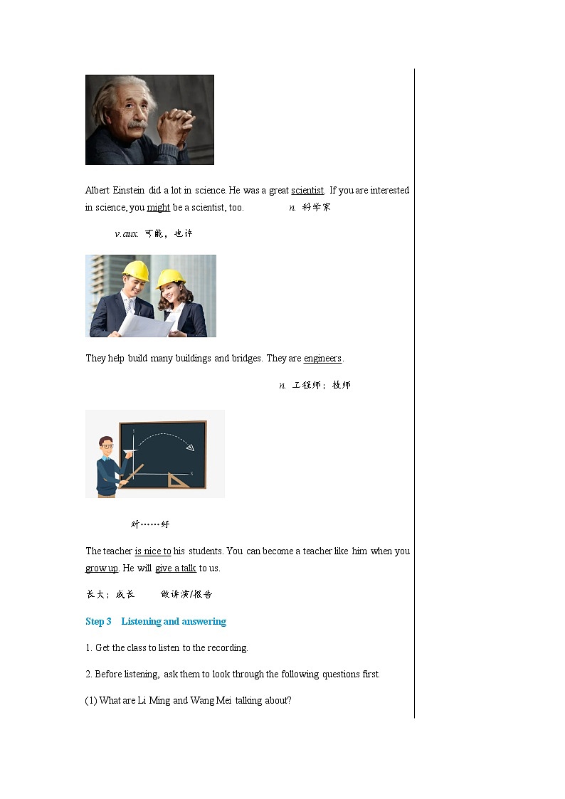 冀教版英语八上  Unit 5 Lesson 25  课件+教案03