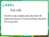 冀教版英語八上  Unit 5 Lesson 27  課件+教案