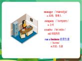 冀教版英语八上  Unit 5 Lesson 28  课件+教案