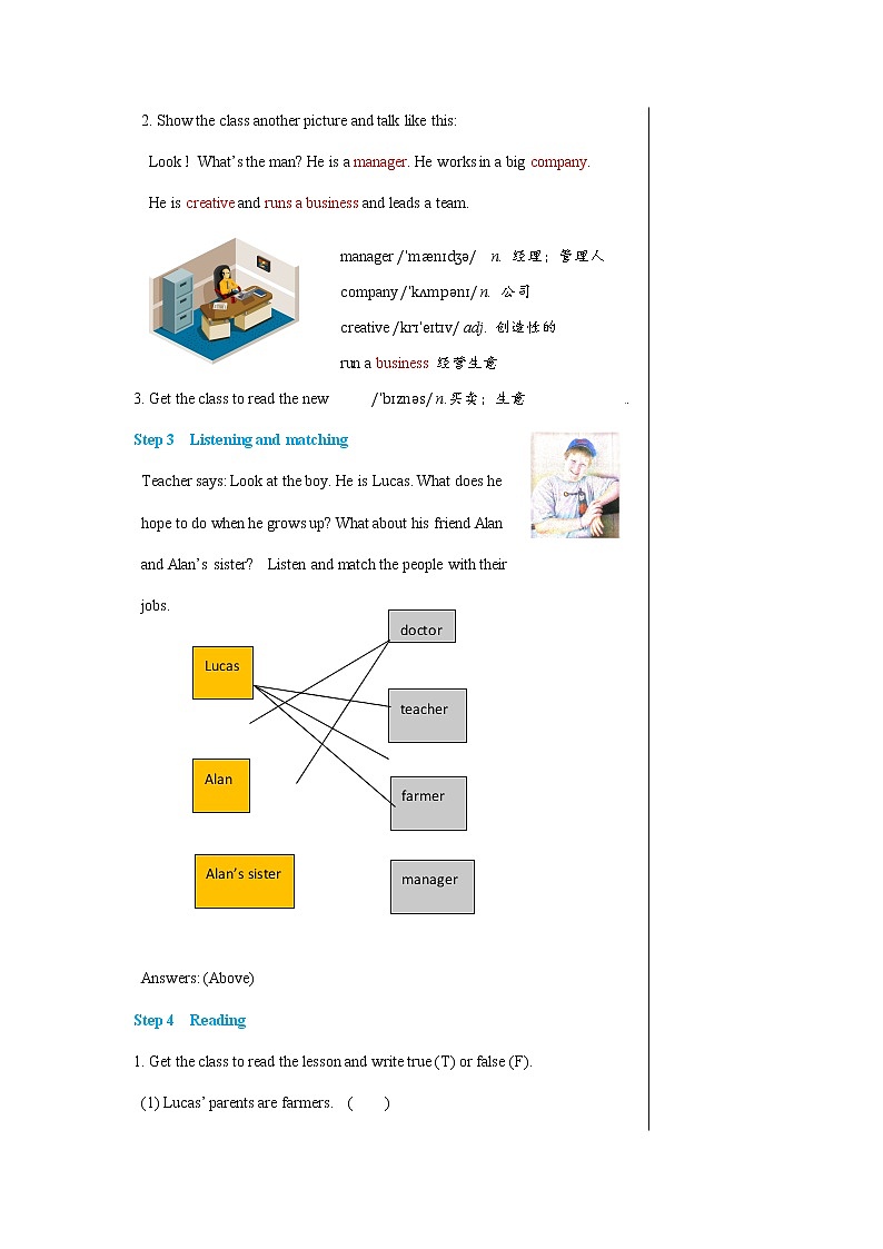 冀教版英语八上  Unit 5 Lesson 28  课件+教案03