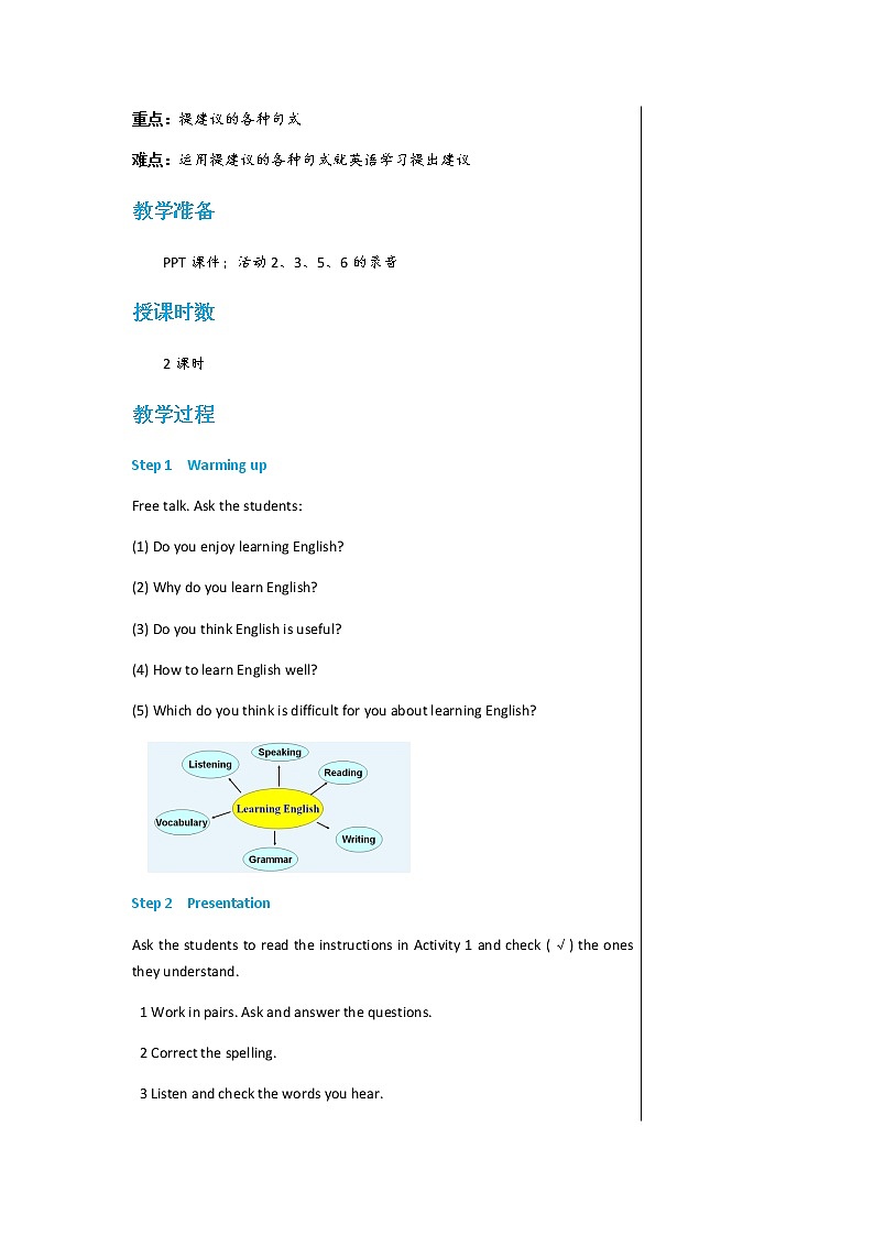 外研版英语八年级上 Module 1 Unit 1 PPT课件+教学详案02