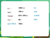 外研版英语八年级上 Module 1 Unit 1 PPT课件+教学详案