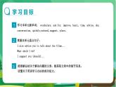 外研版英语八年级上 Module 1 Unit 2 PPT课件+教学详案