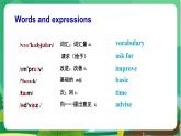 外研版英语八年级上 Module 1 Unit 2 PPT课件+教学详案