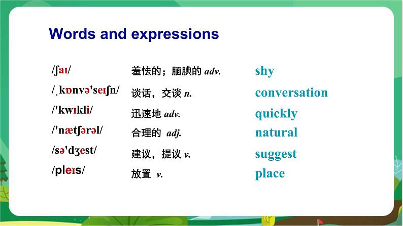 外语教研版中学英语八年级上Module 1 Unit 2第4页