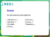 外研版英语八年级上 Module 1 Unit 3 PPT课件+教学详案