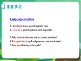 外研版英语八年级上 Module 1 Unit 3 PPT课件+教学详案