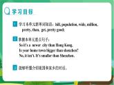 外研版英語八年級(jí)上 Module 2 Unit 1 PPT課件+教學(xué)詳案