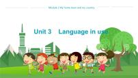 初中英语Module 2 My home town and my countryUnit 3 Language in use .教学课件ppt