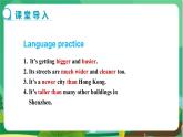 外研版英语八年级上 Module 2 Unit 3 PPT课件+教学详案