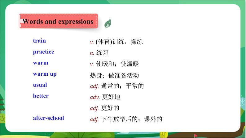 外研版英语八年级上 Module 3 Unit 2 PPT课件+教学详案03