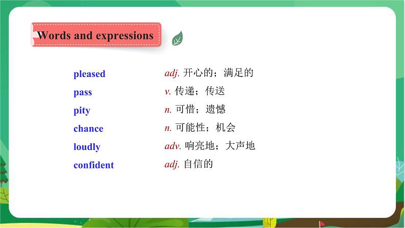 外研版英语八年级上 Module 3 Unit 2 PPT课件+教学详案04