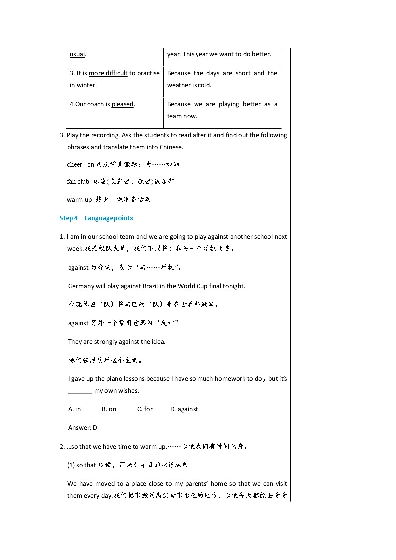外研版英语八年级上 Module 3 Unit 2 PPT课件+教学详案03