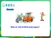 外研版英语八年级上 Module 8 Unit 1 PPT课件+教学详案