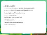 外研版英语八年级上 Module 7 Unit 3 PPT课件+教学详案