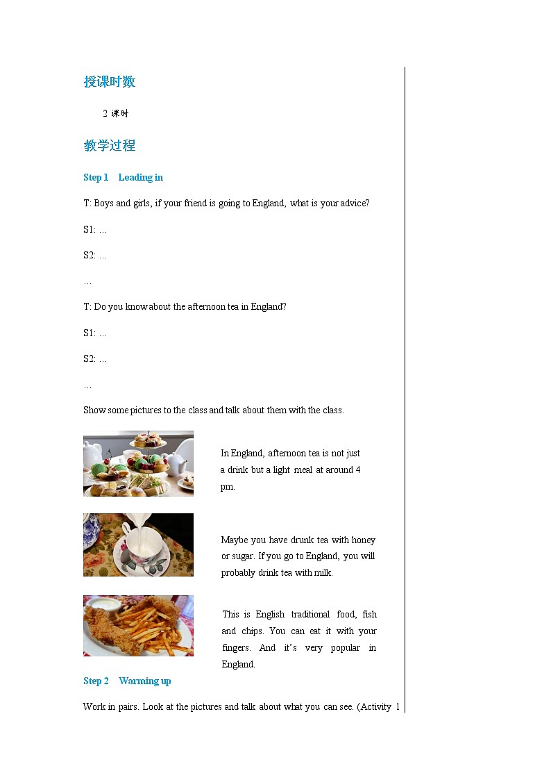 外语教研版中学英语八年级上Module 11 Unit 2教学详案第2页