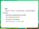 外研版英語八年級上 Module 11 Unit 3 PPT課件+教學(xué)詳案