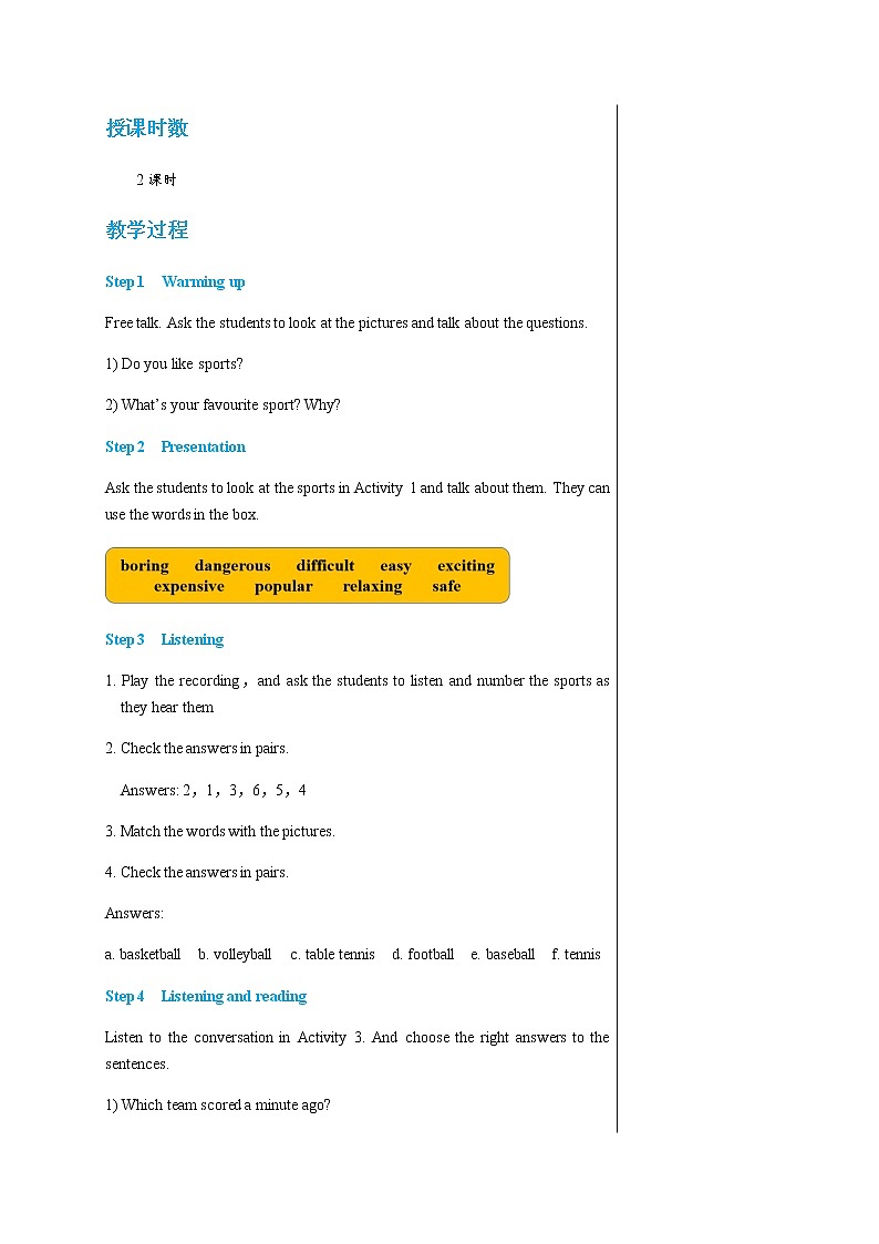 外研版英语八年级上 Module 3 Unit 1 PPT课件+教学详案02