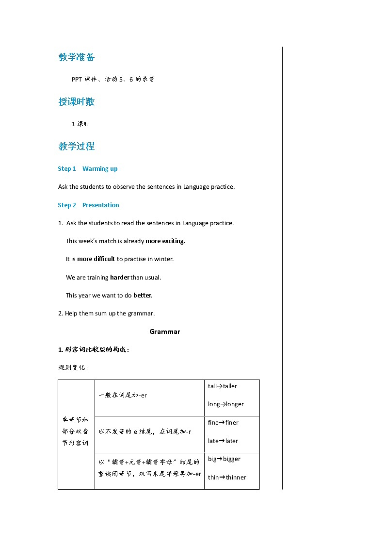 外研版英语八年级上 Module 3 Unit 3 PPT课件+教学详案02