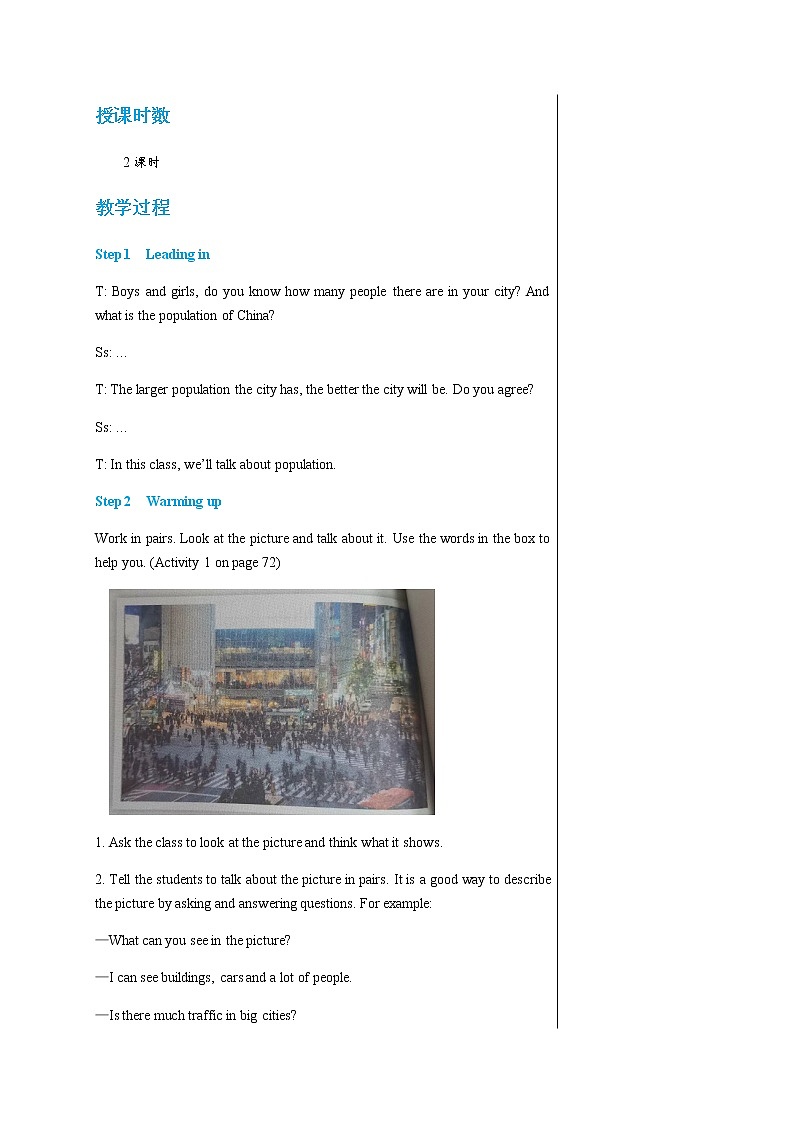 外研版英语八年级上 Module 9 Unit 1 PPT课件+教学详案02