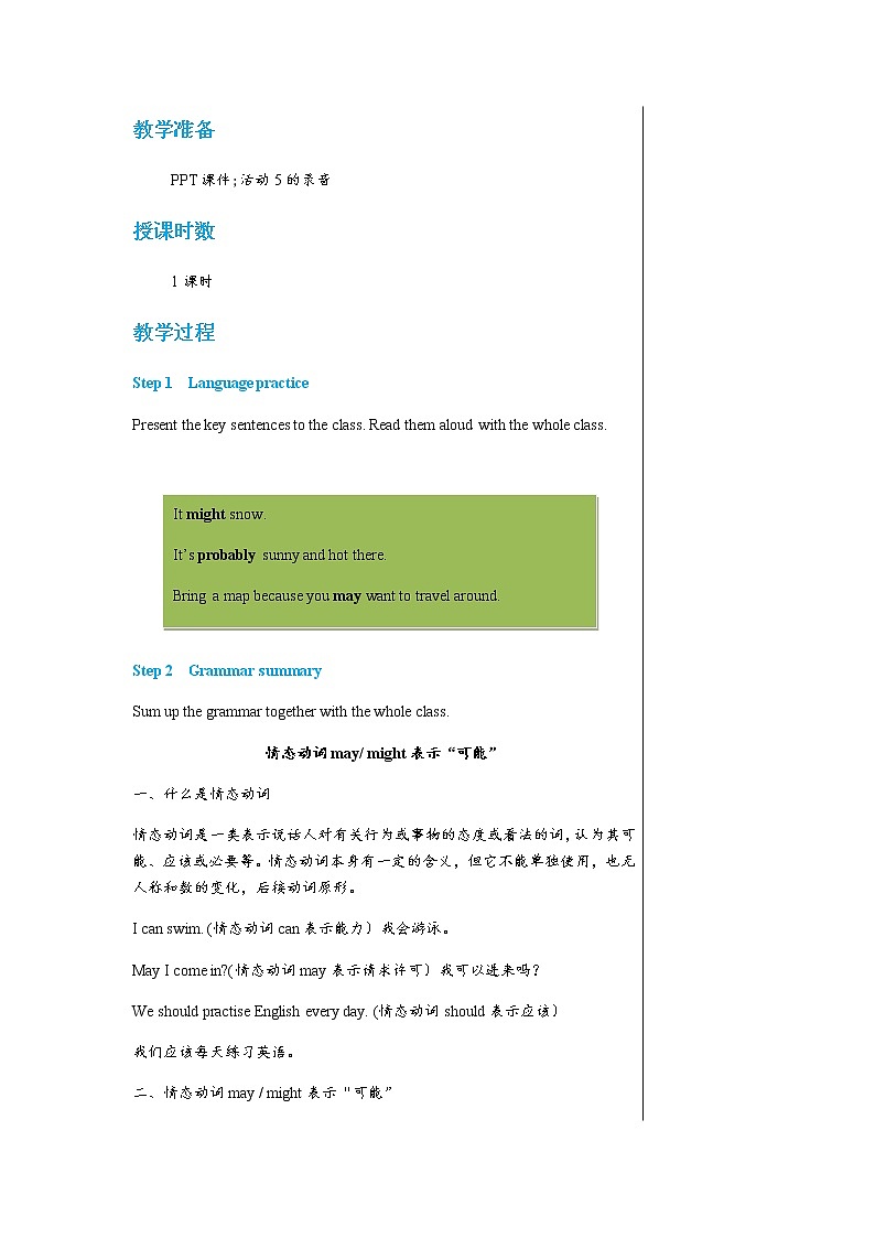 外研版英语八年级上 Module 10 Unit 3 PPT课件+教学详案02