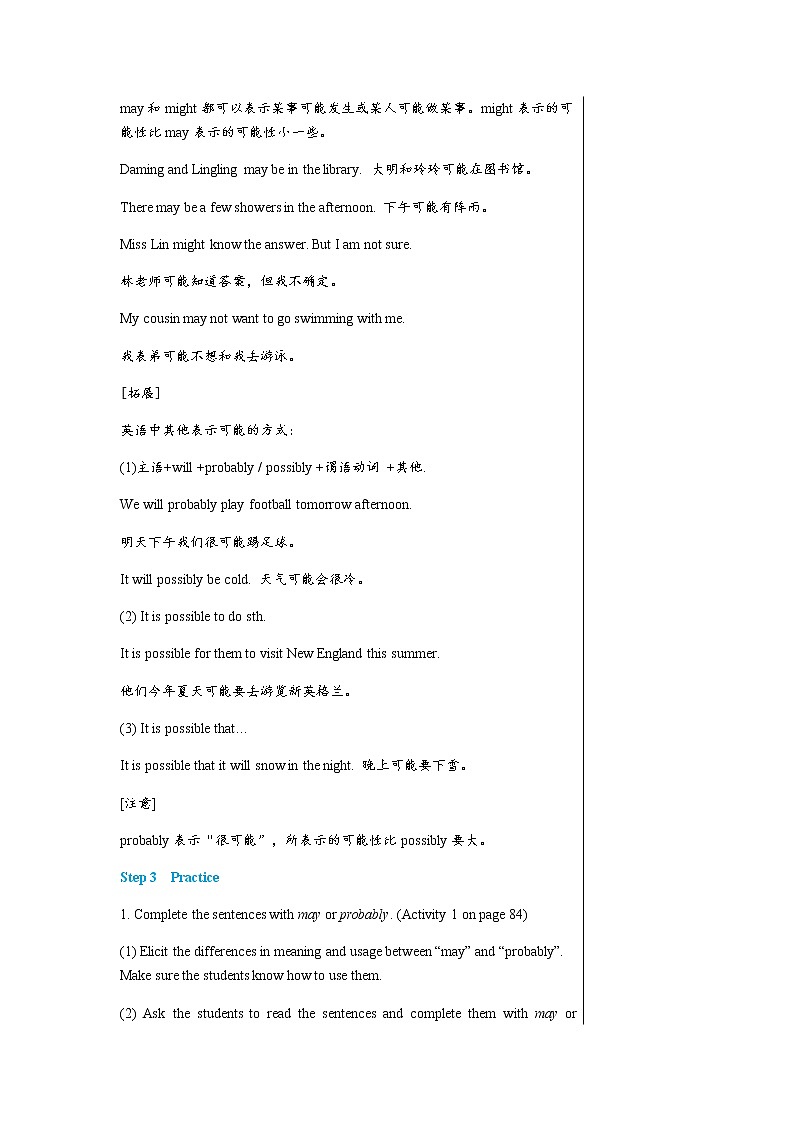 外研版英语八年级上 Module 10 Unit 3 PPT课件+教学详案03