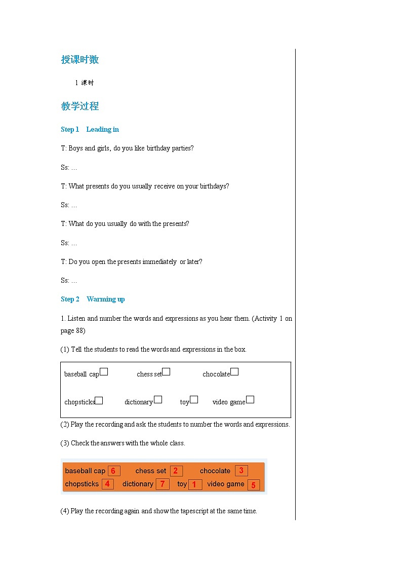 外研版英语八年级上 Module 11 Unit 1 PPT课件+教学详案02