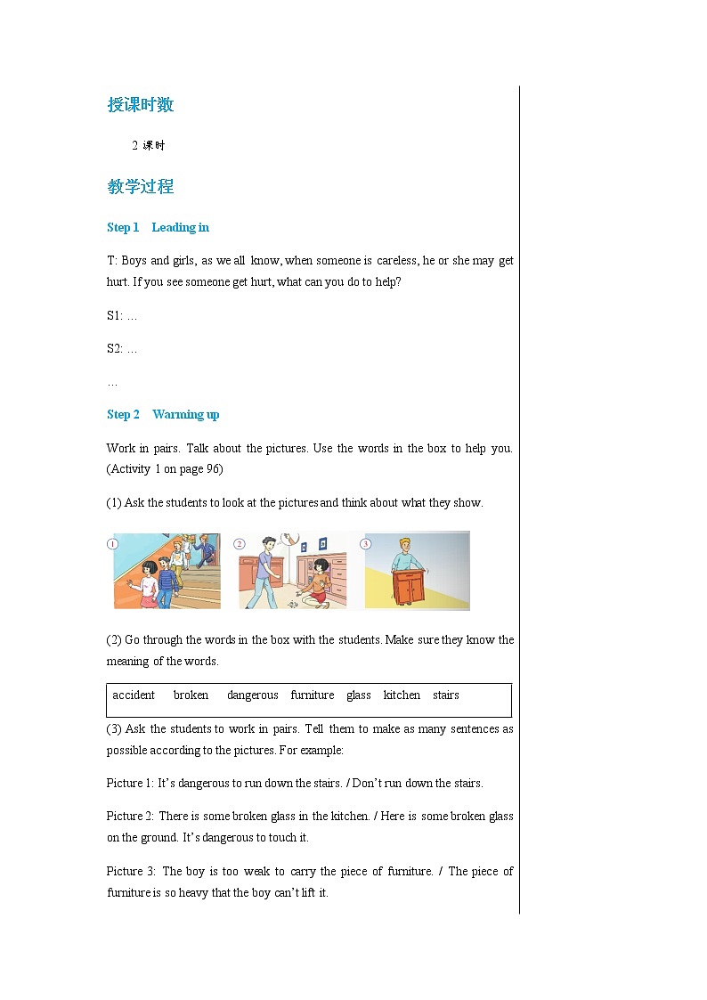 外研版英语八年级上 Module 12 Unit 1 PPT课件+教学详案02