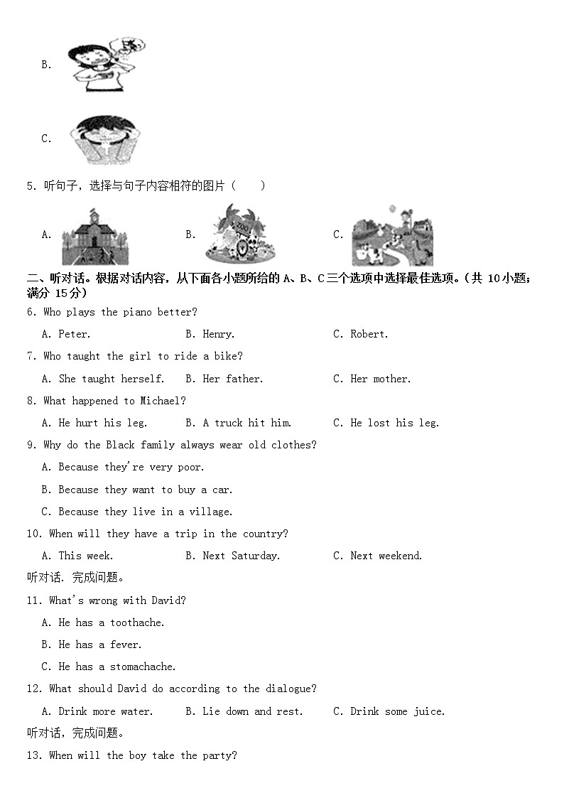 贵州省毕节市2023年八年级下学期期中英语试题【含答案】第2页