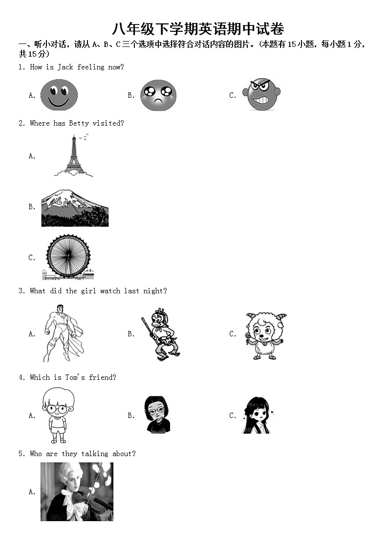 浙江省温州市2023年八年级下学期英语期中试卷【含答案】第1页