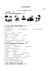 山东省菏泽市开发区多校联考2022-2023学年七年级下学期3月月考英语试题（含答案）