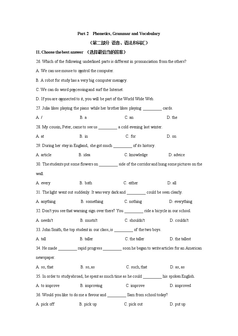 上海市立达中学2022-2023学年七年级下学期3月测评英语试卷（含答案）01