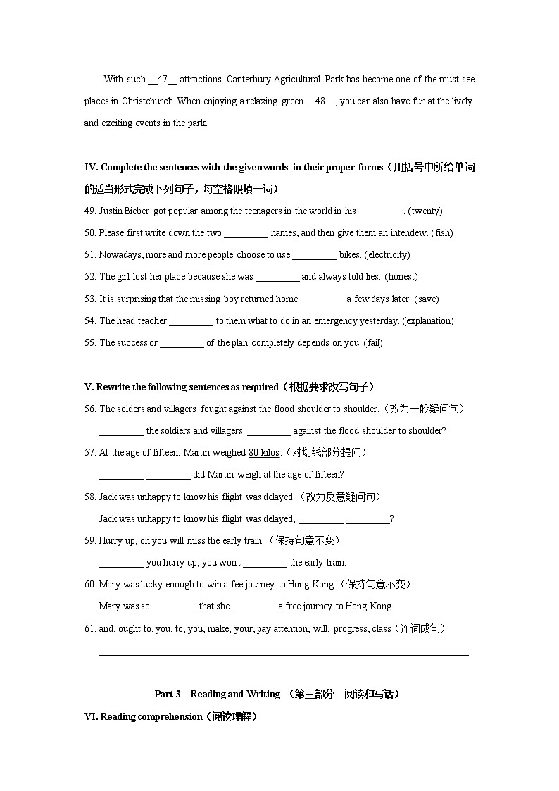 上海市立达中学2022-2023学年七年级下学期3月测评英语试卷（含答案）03